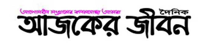 ajkerjibon.com